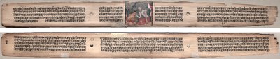 Folio 94, a Gandavyuha-sutra (A Legfelsőbb Tömb Szentírása) alkotó: Unknown artist