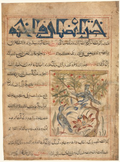 Abu Said Ubaid-Allah ibn Jibrail ibn Bakhtishu (meghalt 1058-68) fóliója egy perzsa Manafi al-Hayawanból (Az állatok előnyei) (jobbra) alkotó: Unknown artist