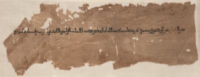 Tiraz töredéke alkotó: Unknown artist