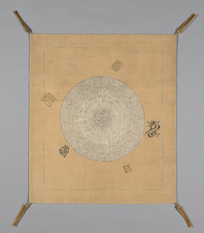 Fukusa (ajándék borító) alkotó: Unknown artist