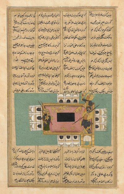 Hamlah-i-Haidari (Az oroszlán harcai) alkotó: Unknown artist