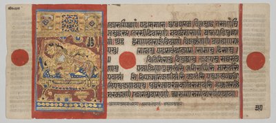 Kalpa-sutra kézirat 24 miniatúrával: Rsabhanatha születése alkotó: Unknown artist