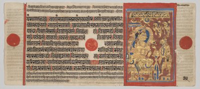 Kalpa-sútra kézirat 24 miniatúrával: Mahavira eladja a tulajdonát alkotó: Unknown artist