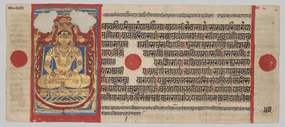 Kalpa-sutra kézirat 24 miniatúrával: Mahavira mint Sziddha alkotó: Unknown artist