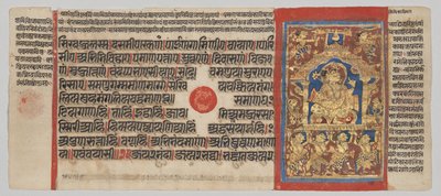 Kalpa-sutra kézirat 24 miniatúrával: Mahavira beavatása alkotó: Unknown artist