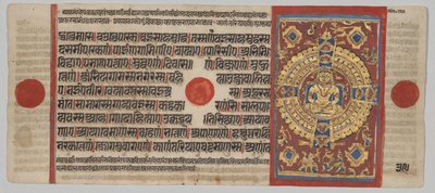 Kalpa-sutra kézirat 24 miniatúrával: Mahavira Samavasarana alkotó: Unknown artist