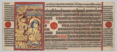 Kalpa-sutra kézirat 24 miniatúrával: Mahavira tonzúrája alkotó: Unknown artist