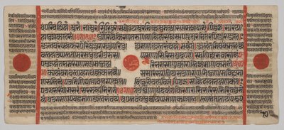 Kalpa-sutra Kézirat 24 miniatúrával: Kéziratoldal alkotó: Unknown artist