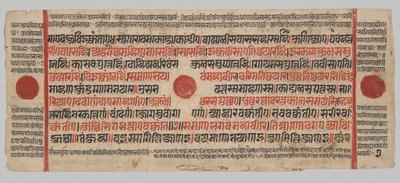 Kalpa-sutra Kézirat 24 miniatúrával: Kéziratoldal alkotó: Unknown artist