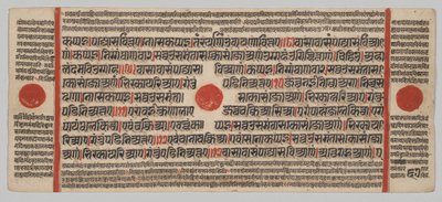 Kalpa-sutra Kézirat 24 miniatúrával: Kéziratoldal alkotó: Unknown artist