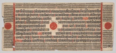 Kalpa-sutra Kézirat 24 miniatúrával: Kéziratoldal alkotó: Unknown artist