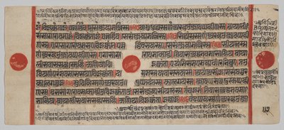 Kalpa-sutra Kézirat 24 miniatúrával: Kéziratoldal alkotó: Unknown artist