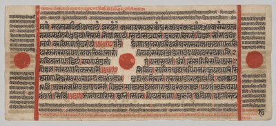 Kalpa-sutra Kézirat 24 miniatúrával: Kéziratoldal alkotó: Unknown artist