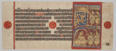 Kalpa-sutra kézirat 24 miniatúrával: Sthulabhadra mint oroszlán alkotó: Unknown artist