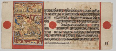 Kalpa-sutra kézirat 24 miniatúrával: Mahavira születése alkotó: Unknown artist