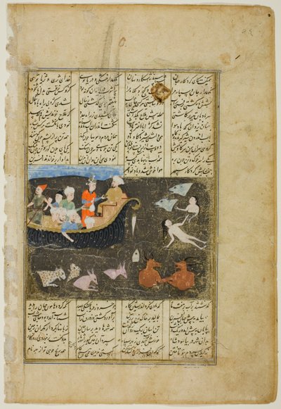 Kay Khosrow átkel a Zareh-tengeren útban Kínába, egy jelenet Firdausi Sahnamájából alkotó: Unknown artist