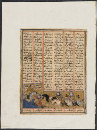 Khusrau Parviz – Bahram Chubineh menekülése (Recto) a firdausi A Shahnama (Királyok könyve) című könyvéből (940–1019 vagy 1025) alkotó: Unknown artist