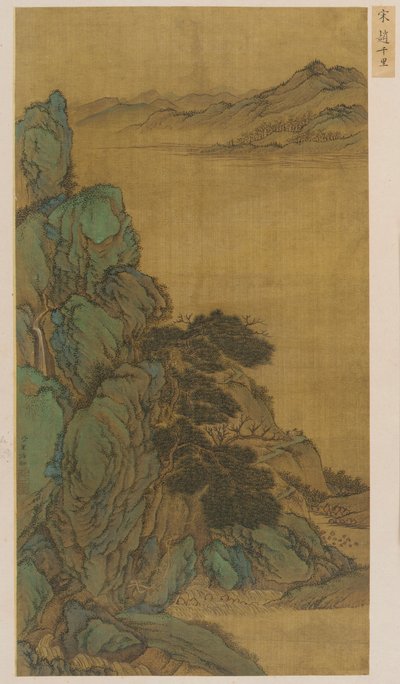 Táj: hegyoldal, széles patak és távoli dombok alkotó: Unknown artist