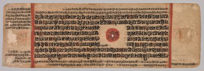 Levél egy dzsain kéziratból: Kalpa-sutra: Mahavira születése, 40. folio (verso) alkotó: Unknown artist