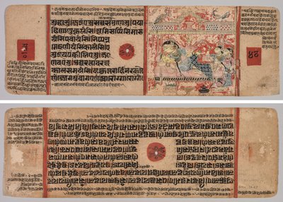 Levél egy dzsain kéziratról: Kalpa-sutra: Szöveg (recto); Levél egy dzsain kéziratból: Kalpa-sutra: Mahavira születése, 40. folio (verso) alkotó: Unknown artist
