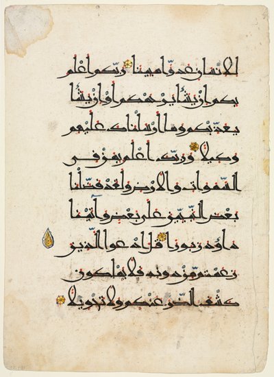 Levél a Koránból (recto) alkotó: Unknown artist