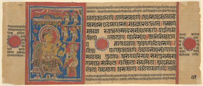 Mahavira elajándékozza vagyonát, a Kalpaszútra egyik példányából alkotó: Unknown artist