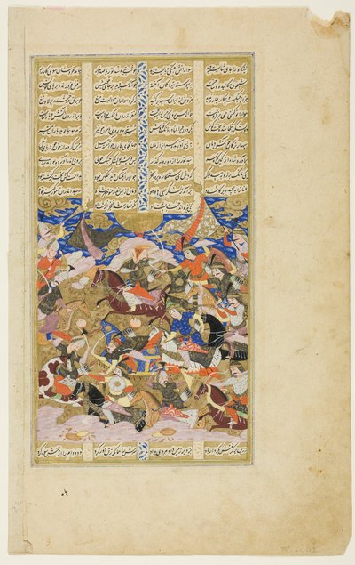 Manuchehr megöli Tur-t, kézirat a Shahnama-ból alkotó: Unknown artist