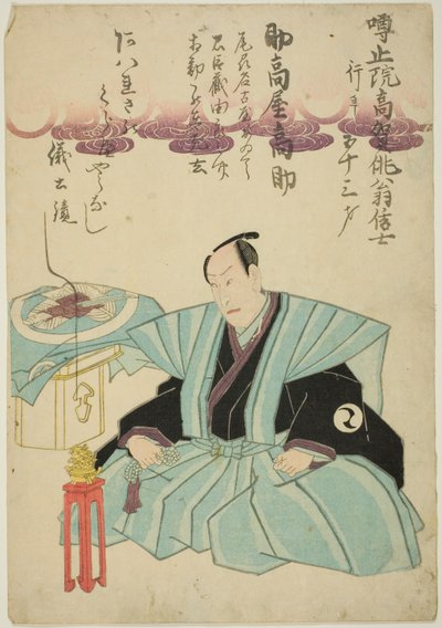 Suketakaya Takasuke III (Sawamura Sojuro V) színész emlékportréja alkotó: Unknown artist