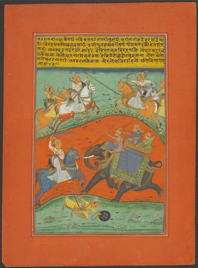 Nat Ragini, oldal egy Jaipur Ragamala készletből alkotó: Unknown artist