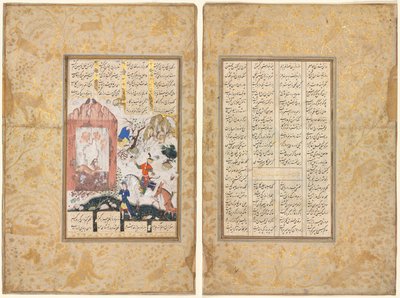 Nushirwan Listens to the Owls (recto); the Story of Nushirwan and his Minister, "The Third Discourse on Diverse Events and Disorder in Life" (verso) from a Khamsa (Quintet) of Nizami (1141-1209)   1299550   hu       hungarian Successfully Translated  Origi alkotó: Unknown artist