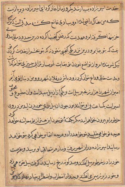 Page from Tales of a Parrot (Tuti-nama): text page   1306090   hu       hungarian Successfully Translated  Original: Venus Extracting a Thorn from Her Foot Translat: Venus Extracting a Thorn from Her Foot 1236906 hu hungarian Successfully Translated Origin alkotó: Unknown artist