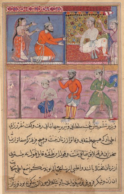 Oldal egy papagáj meséiből (Tuti-nama): szöveges oldal alkotó: Unknown artist