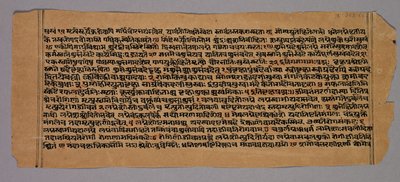 Oldal a Prasnapradipa-ból, egy hindu asztrológiai szövegből alkotó: Unknown artist