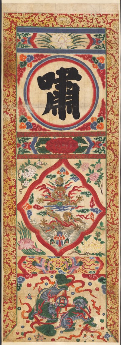 Festett „Síp” karakterpanel alkotó: Unknown artist
