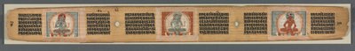 A bölcsesség tökéletessége nyolcezer sorban: Ashtasahasrika Prajnaparamita alkotó: Unknown artist