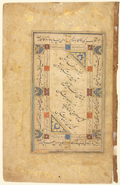 Perzsa párosok (recto), kalligráfia, perzsa versek; Egyoldalas kézirat alkotó: Unknown artist