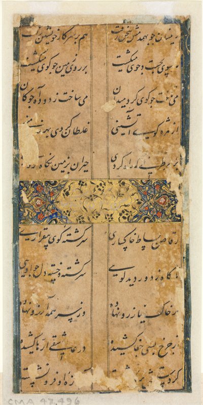 Perzsa versek (verso) alkotó: Unknown artist