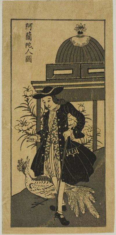 Kép egy hollandról egy pávával 阿蘭陀人図 (Oranda jin zu) alkotó: Unknown artist