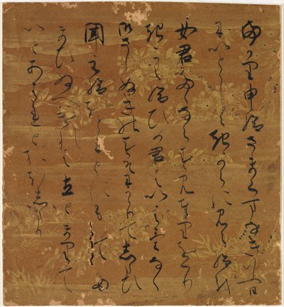 Szövegrészlet a Genji meséje „Felhőszálak” (Usugumo) fejezetéből alkotó: Unknown artist