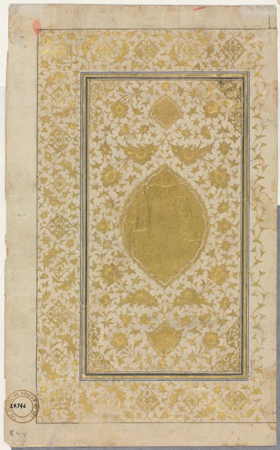Korán kéziratos fólió (Recto); Megvilágított oldal alkotó: Unknown artist