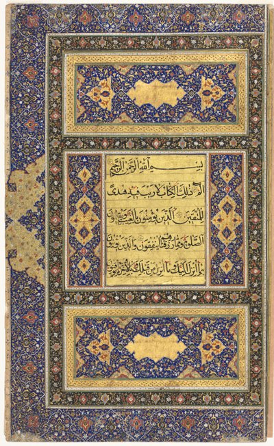 Korán kéziratos fólió (Recto); Kétoldalas megvilágított előlap bal oldali fóliája alkotó: Unknown artist
