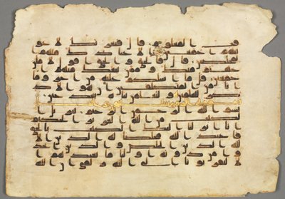 Korán kéziratos fólió (recto) alkotó: Unknown artist