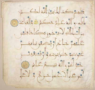Korán kéziratos fólió (recto) alkotó: Unknown artist