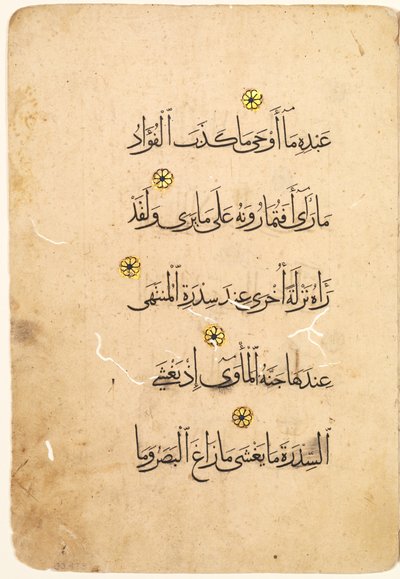 Korán kéziratos folio (recto) [a Bifolio jobb oldala] alkotó: Unknown artist