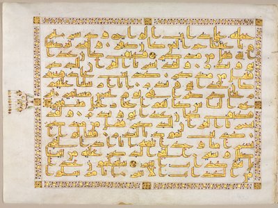 Korán kéziratos folio (recto); a bifólió bal oldala alkotó: Unknown artist