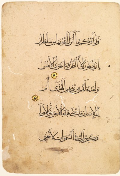 Korán kéziratos folio (recto; verso) [a Bifolio bal oldala] alkotó: Unknown artist