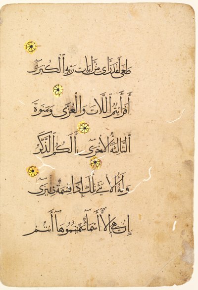 Korán kéziratos fólió (verso) (a bifólió jobb oldala) alkotó: Unknown artist