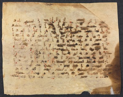 Korán kézirat-fólió (verso) alkotó: Unknown artist