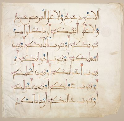 Korán kézirat-fólió (verso) alkotó: Unknown artist