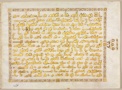 Korán kézirat-fólió (verso); A Bifolio bal oldala alkotó: Unknown artist